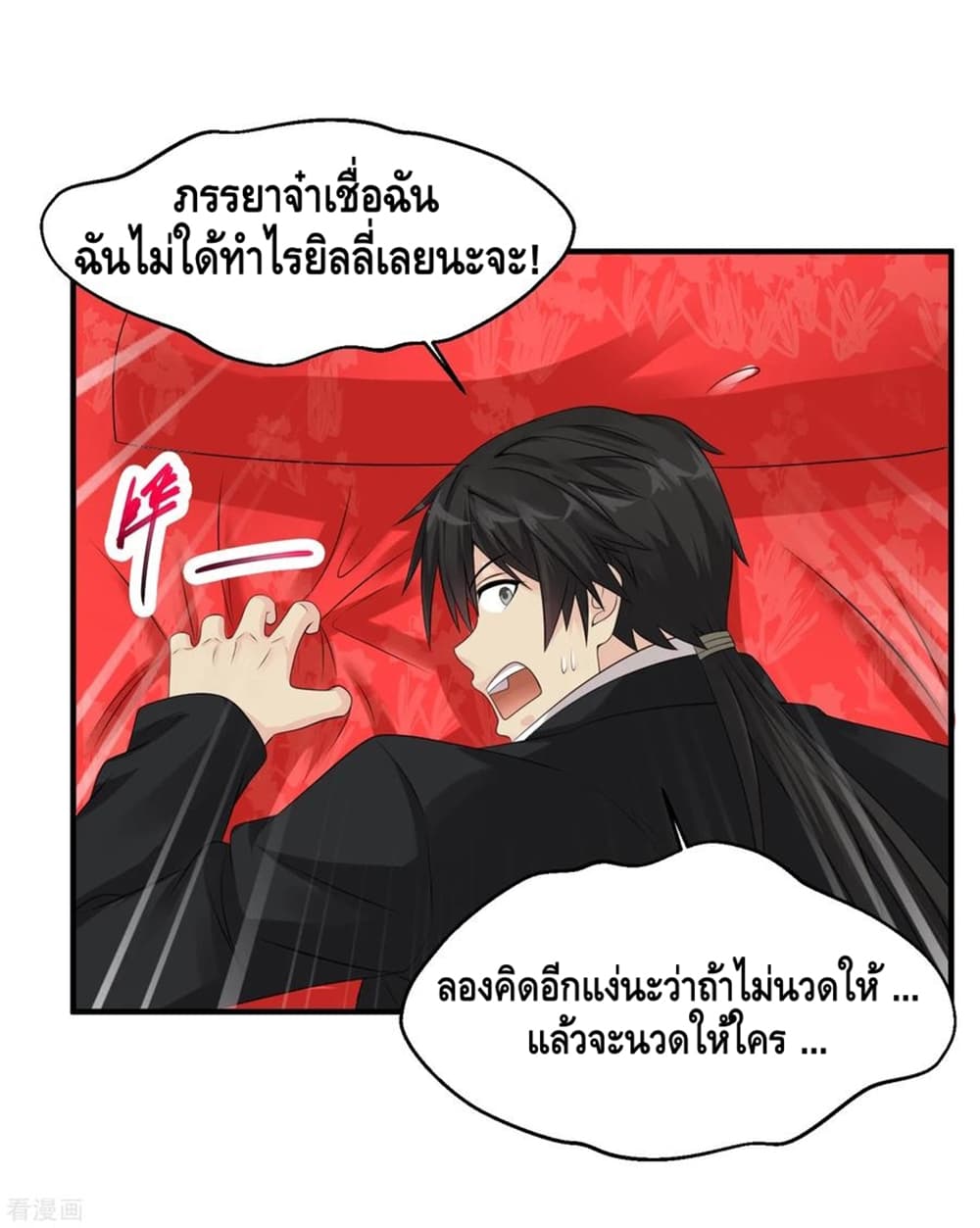 อ่านมังงะ